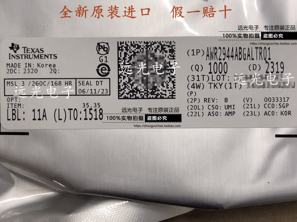 AWR2944ABGALTRQ1传感器FCCSP266