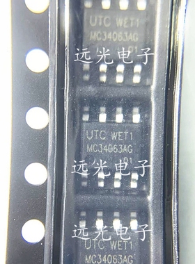 全新原装UTC MC34063AL-S08-R MC34063AL 贴片 SOP-8 假一赔十