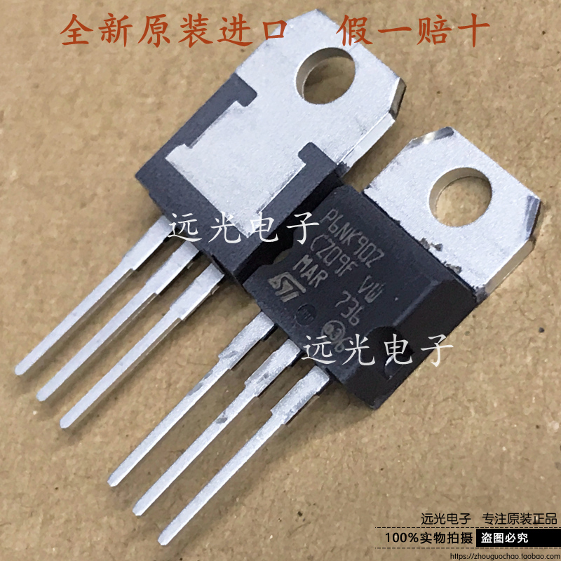 全新STSTP6NK90Z场效应管TO-220