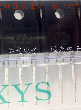 全新原装进口 IXFH50N85X 50A 850V MOS场效应管 TO-247