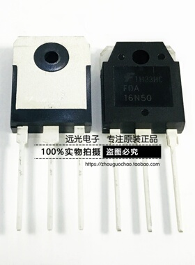 全新原装进口 FDA16N50 16N50 TO-3P 场效应管 假一赔十