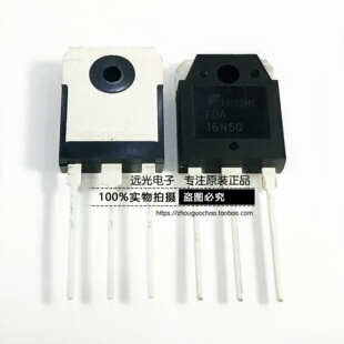 全新原装进口 FDA16N50 16N50 TO-3P 场效应管 假一赔十