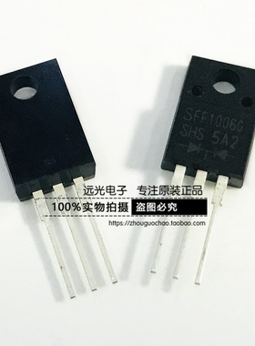 全新原装进口 SFF1006G 快恢复二极管 TO-220F 假一赔十