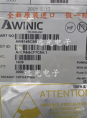 全新原装 AW8145CSR 丝印:8145 音频功率放大器 CSP-9