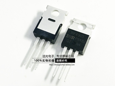全新原装进口IRF4905PBF场效应管