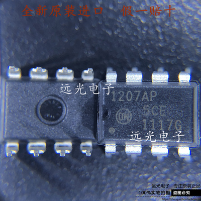 NCP1207APG电源管理芯片ONDIP-8