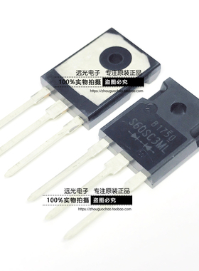 全新原装进口 S60SC3ML TO-247 肖特基二极管 假一赔十