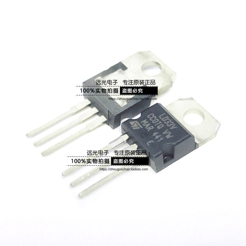 LD1117V33三极管ST丝印LD33V