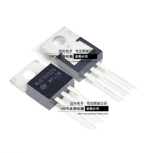 全新原装进口ON MJE15032G MJE15033G TO-220 音频功放对管