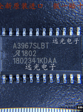 全新原装进口 A3967SLBT A3967SLBTR-T 步进电机驱动芯片 SOP-24