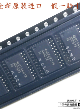 全新原装进口 AHC573 SN74AHC573DWR SOP-20 贴片 假一赔十