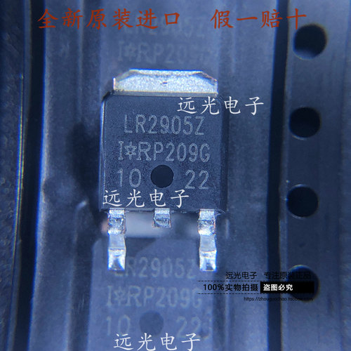 IRLR2905ZTRPBF场效应管TO-252