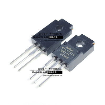 全新UPC78M12AHFTO-220F三极管