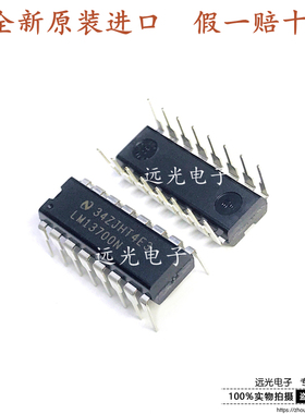 全新原装进口 LM13700N 直插 DIP-16 运算放大器