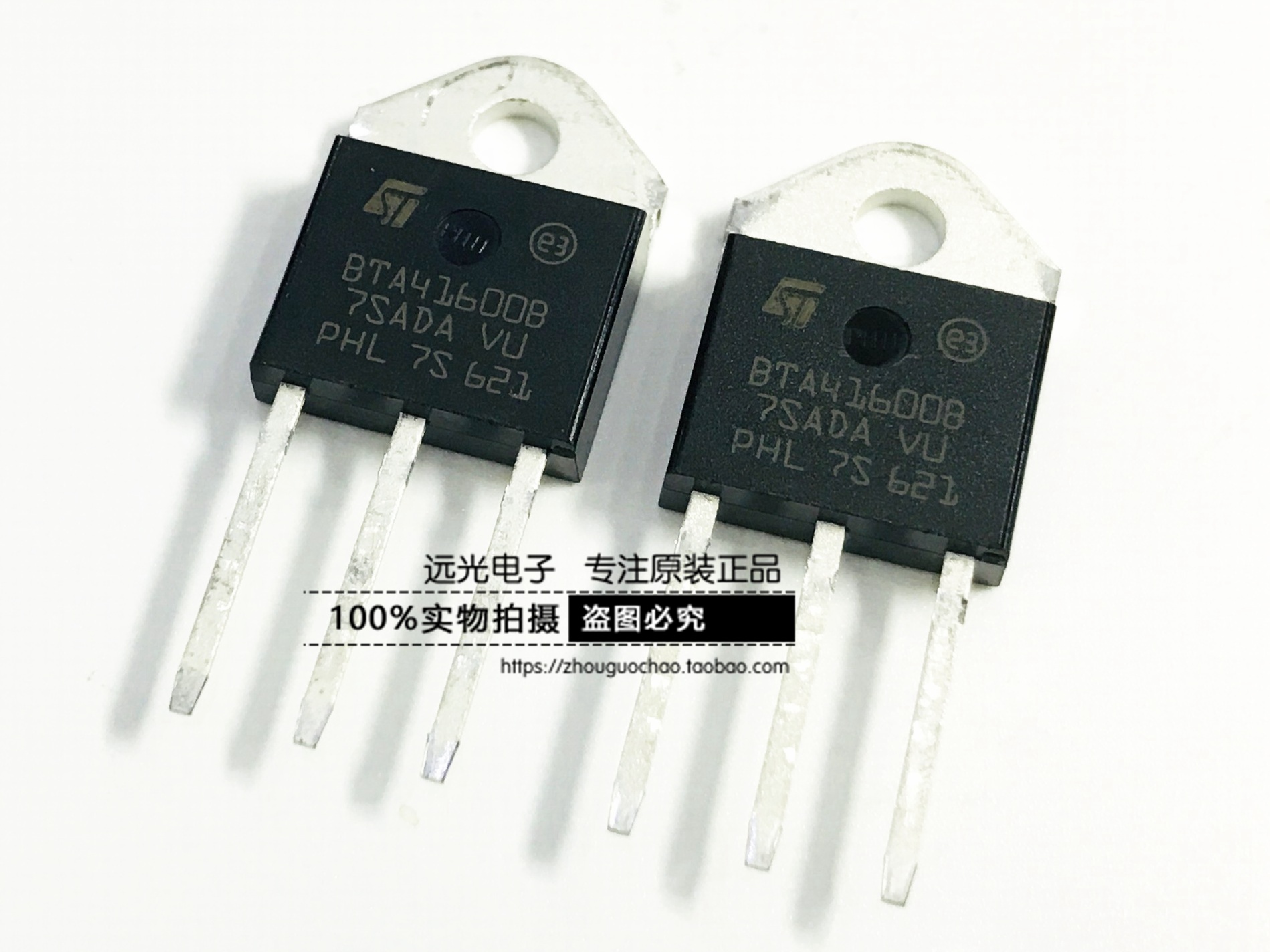 BTA41600BBTA41-600B三极管TO3P