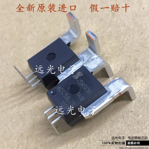 ACS758LCB-100B-PFF-T传感器CB-5
