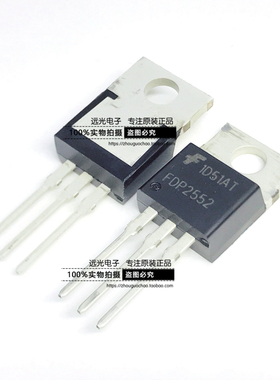全新原装进口 FDP2552 MOS场效应管 TO-220 假一赔十