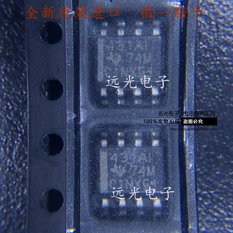 全新原装进口TL431AIDR贴片SOP-8