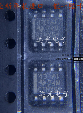 全新原装进口 丝印:431AI TL431AIDR 贴片 SOP-8 电压基准芯片