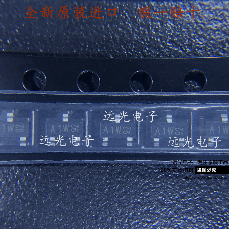 全新原装BAW56丝印A1W贴片二极管