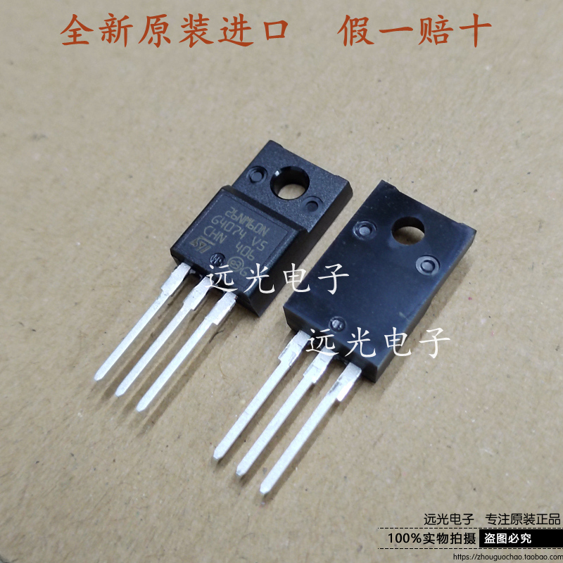 全新原装进口STF26NM60N场效应管
