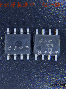 全新原装进口 LMC7660IM LMC7660IMX/NOPB 贴片 SOP-8 开关稳压器