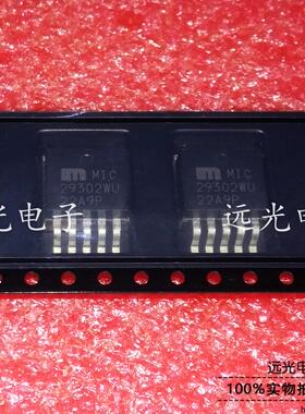 全新原装进口 MIC29302WU 线性稳压器 贴片 TO-263 假一赔十
