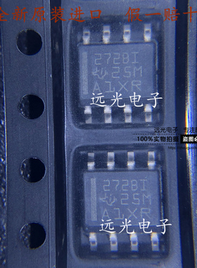 全新原装进口 丝印:272BI TLC272BIDR 贴片 SOP-8 运算放大器