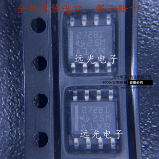 全新原装进口 丝印:272BI TLC272BIDR 贴片 运算放大器 SOP-8