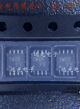 全新原装进口 TC7W08FU 丝印:7W08 贴片 SSOP-8 反相器 逻辑芯片