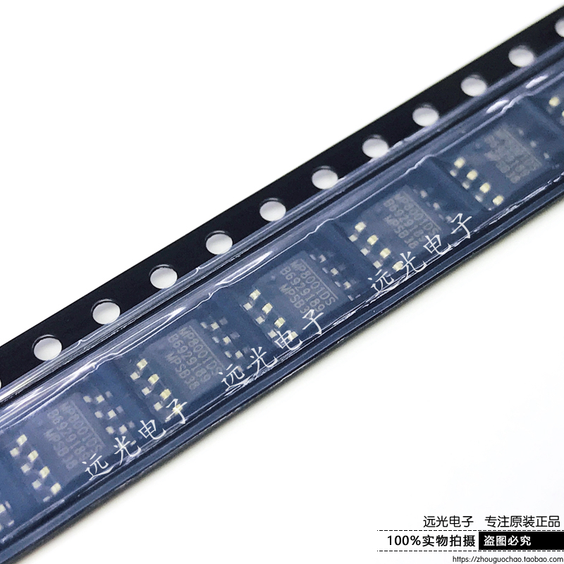 MP8001DS-LF-ZSOP-8MPS贴片