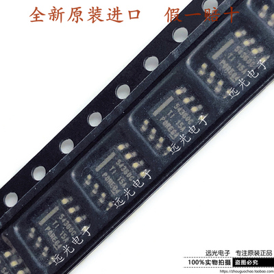 贴片TPS54360BDDAR54360CSOP-8