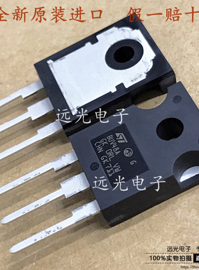 全新原装进口ST BUV48A 功率晶体三极管 TO-247