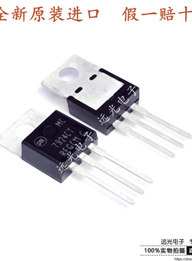 全新原装进口 MC7924CT MC7924CTG TO-220 线性稳压器 假一赔十