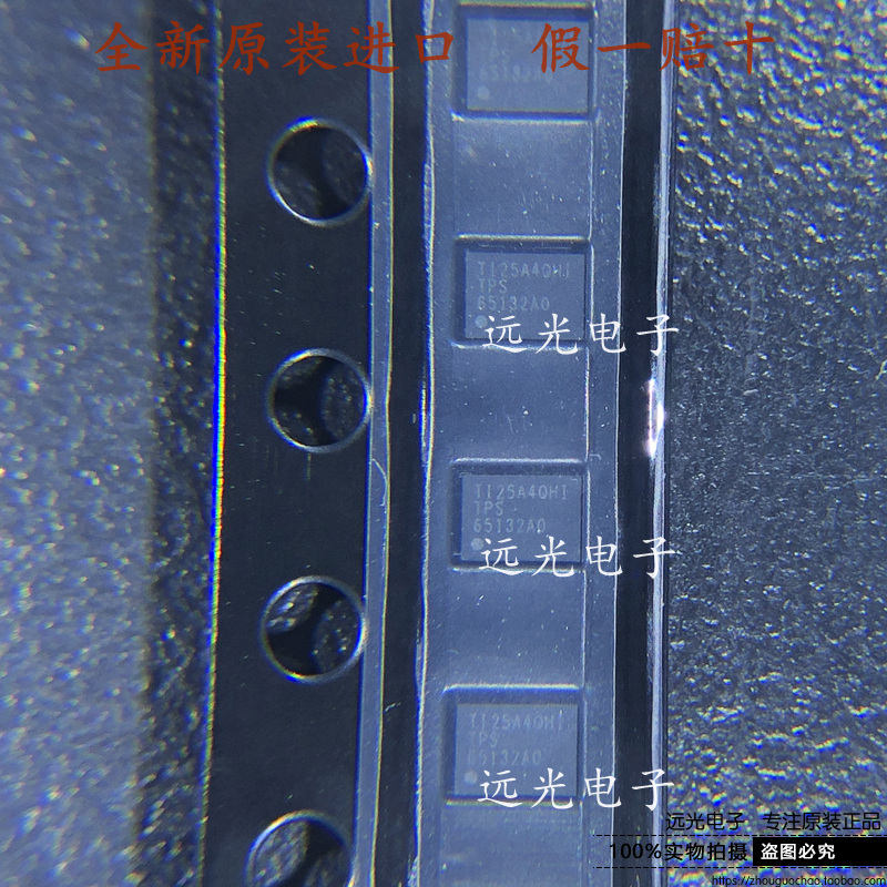 TPS65132A0YFFR驱动器DSBGA-15
