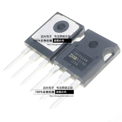 全新IRFP064NPBF场效应管TO-247