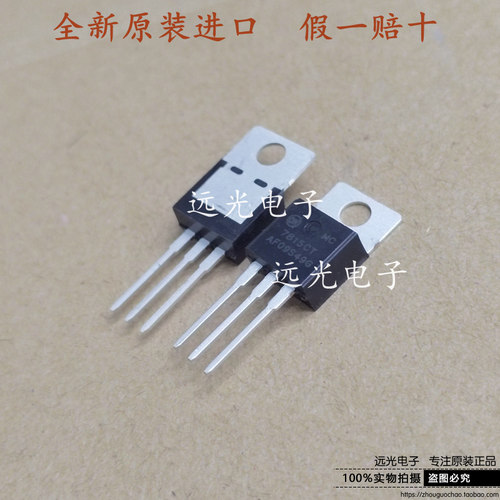全新原装进口MC7815CTG稳压器