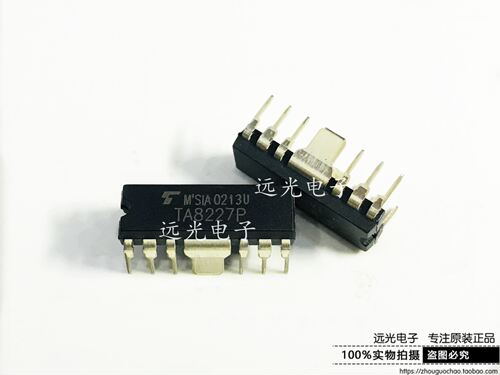 原装进口TA8227P音频功率放大器