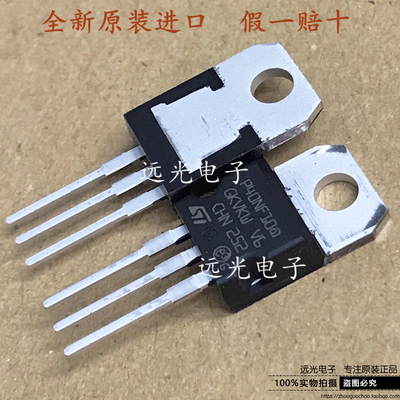 全新STP40NF10场效应管TO-220