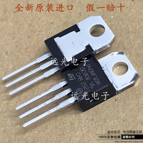 全新STP40NF10场效应管TO-220