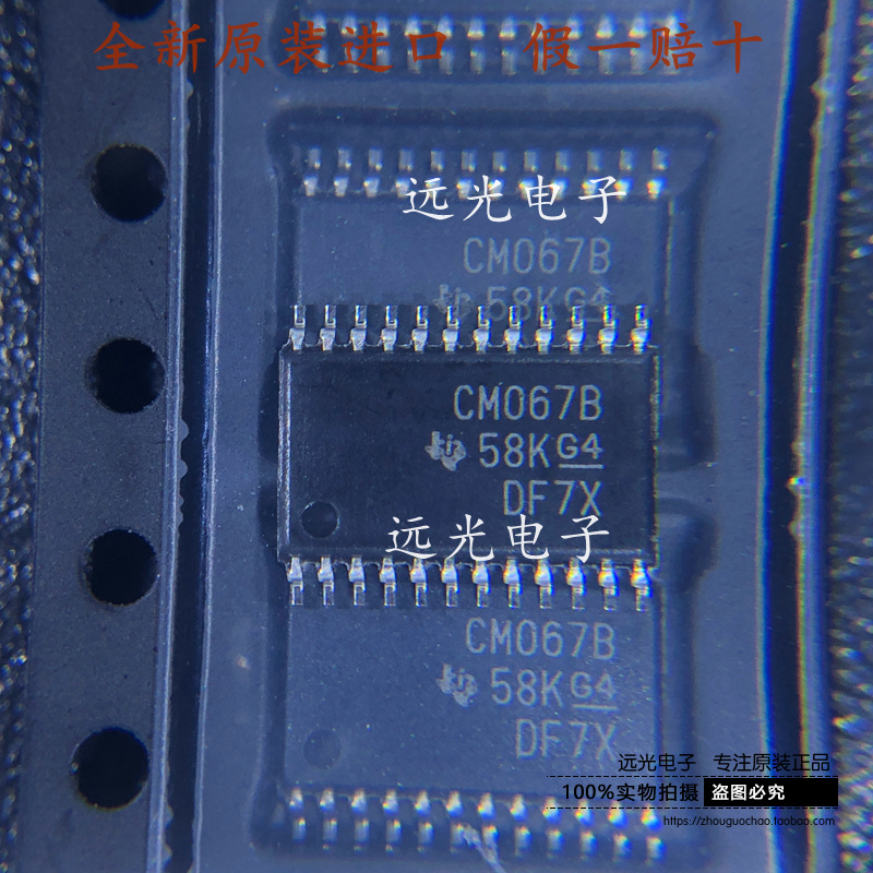 CD4067BPWR丝印CM067BTSSOP-24