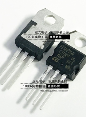 全新原装进口 P55NF06 STP55NF06 场效应管 TO-220 假一赔十