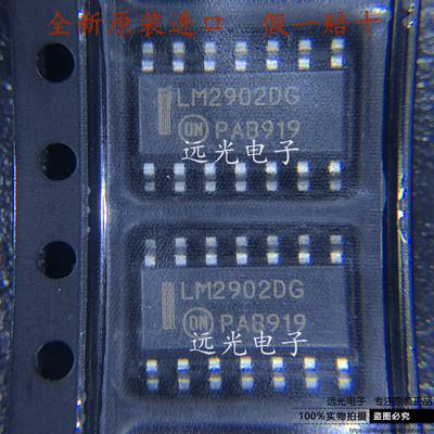 全新原装LM2902DR2G放大器SOP-14