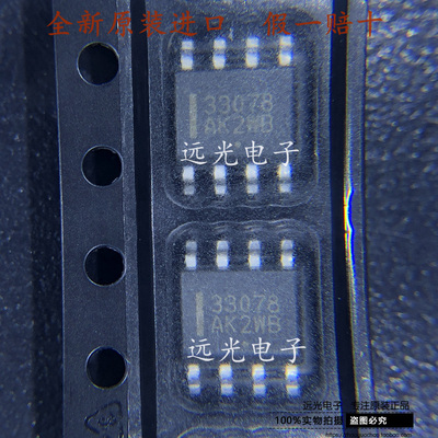 ON原装进口MC33078DR2G贴片SOP-8