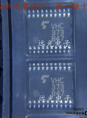 全新原装进口 TC74VHC373FT 丝印VHC373 贴片 TSSOP-20 逻辑芯片