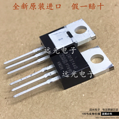 全新IRFB7440PBFTO-220场效应管