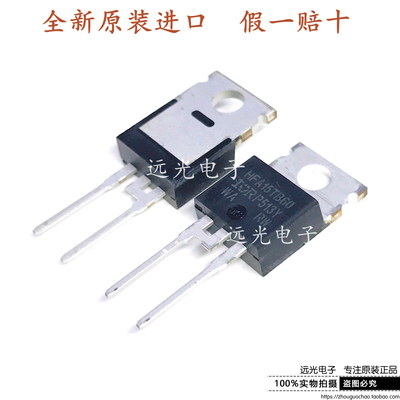 HFA15TB60PBF快恢复二极管TO-220