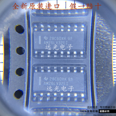 AM26LV32EIDRTI线路接收器SOP16