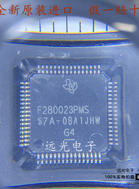 全新原装进口 F280023PMS F280023PMSR 微控制器 LQFP-64