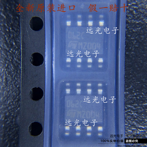 全新原装STTL062CDT放大器SOP-8